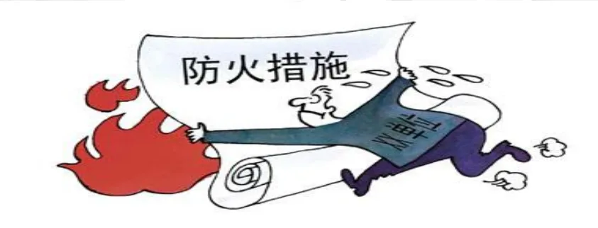 原来动火作业也分级 动火作业分级及基本要求