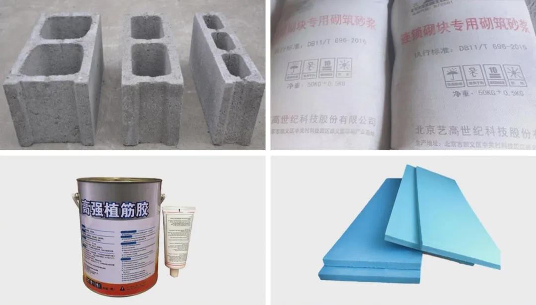 免支模免抹灰！BM连锁砌块施工工艺简介？