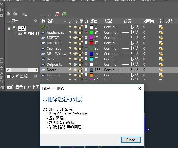 CAD教程 | 如何使用CAD软件将带有缺口的图形闭合