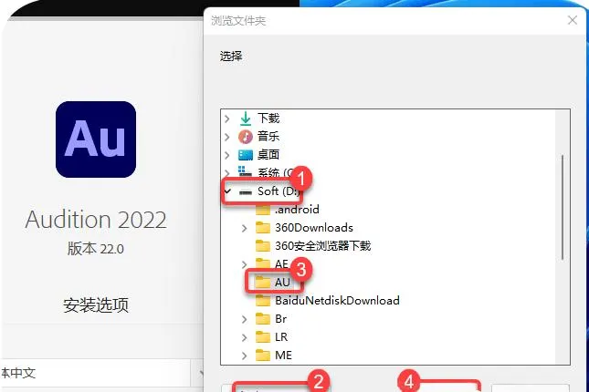 CAD教程 | 如何免费下载au中文版官网？