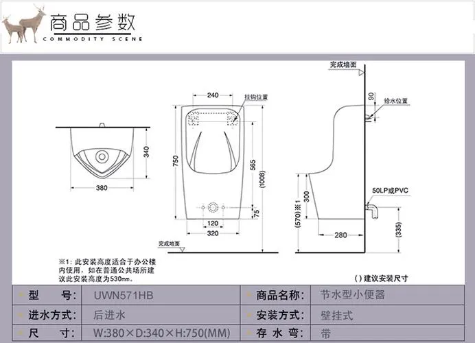 CAD教程 | CAD2022立式小便器图形绘制技巧分享