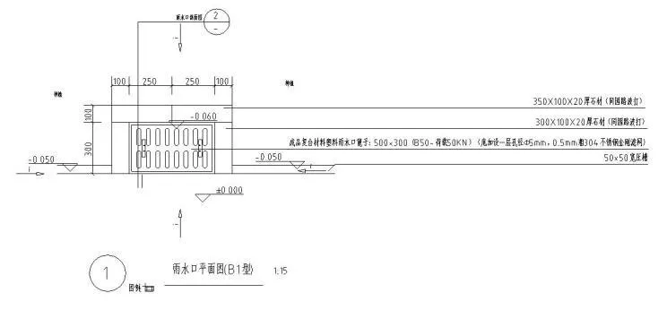 CAD教程 | 如何绘制CAD2022中的雨水口图形