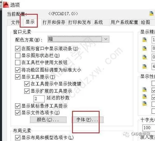 CAD教程 | 修改CAD说明文字的方法有哪些
