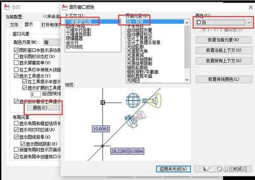 CAD教程 | 如何在CAD中插入图片并去除边框？
