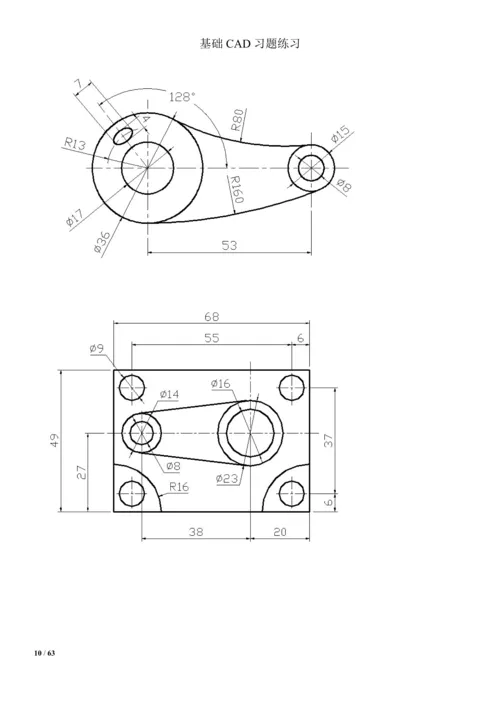 CAD教程 | 基本绘图过程：autocad