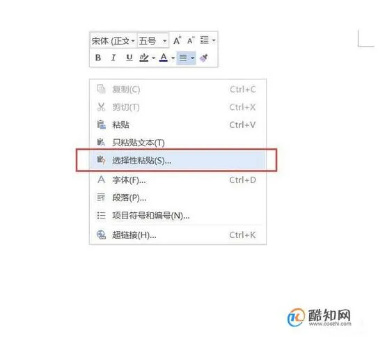 CAD教程 | 如何优化Word文档的复制粘贴速度？