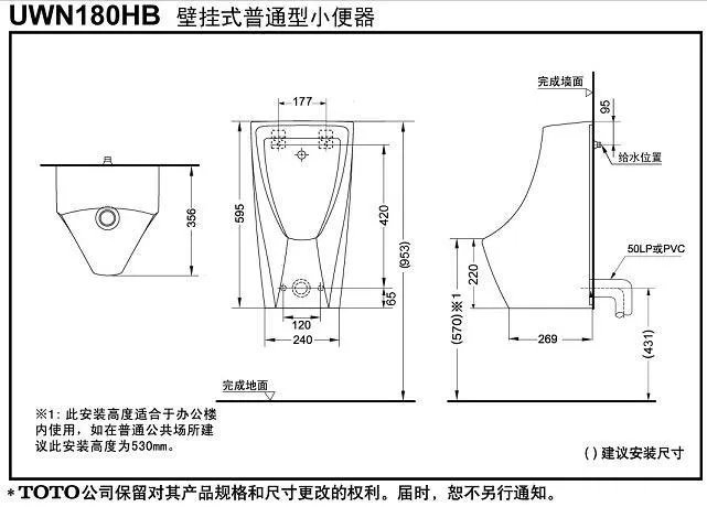 CAD教程 | 如何使用CAD2020绘制挂式小便器图形