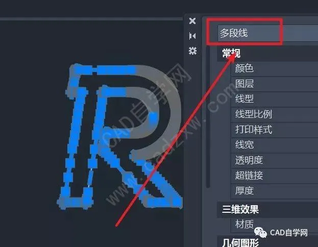 CAD教程 | 如何解决CAD中无法使用偏移功能的问题？