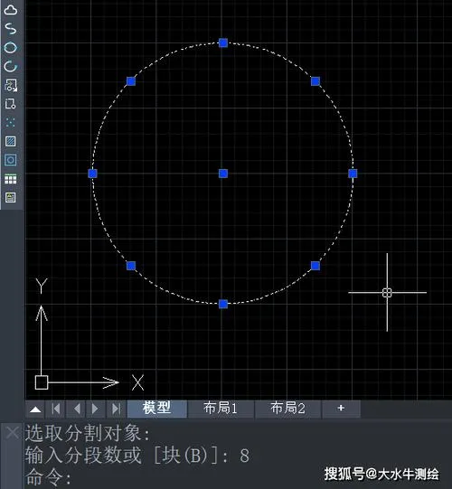 CAD教程 | CAD2023中如何使用圆心和直径绘制圆
