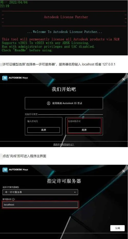 CAD教程 | 如何解决桌面上缺失CAD2024程序图标的问题