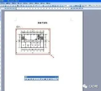 CAD教程 | 转换CAD设计说明文字为Word格式
