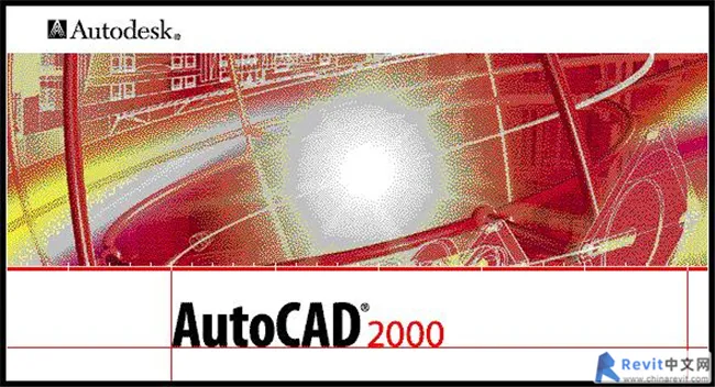 CAD教程 | 每天都用AutoCAD，你还记得它的启动页面是什么吗？