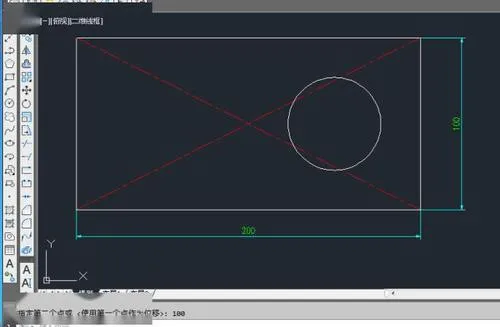 CAD教程 | 如何在CAD2023中使用轴和端点创建椭圆？