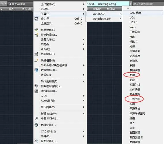 CAD教程 | 如何优化AutoCAD2016笔记本配置？