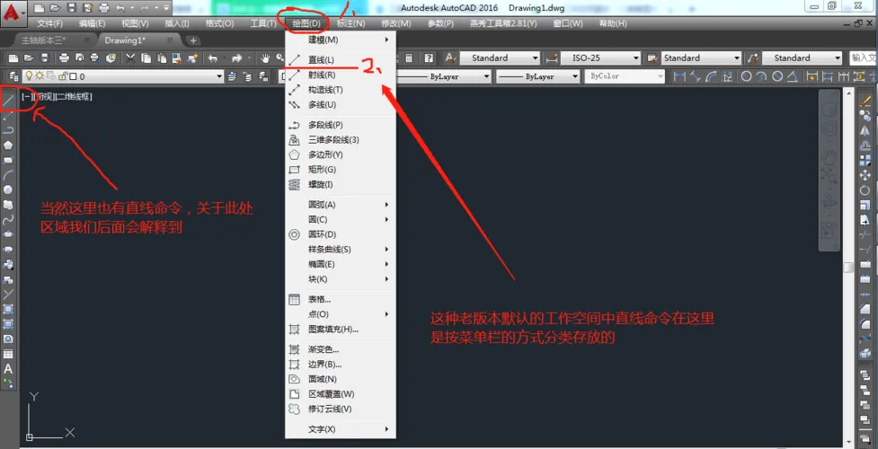 CAD教程 | CAD2018电脑配置需求优化