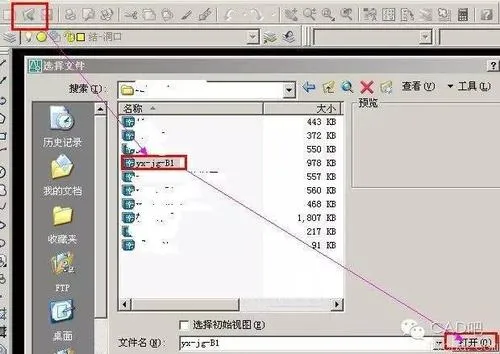 CAD教程 | CAD软件中的线型设置栏消失了