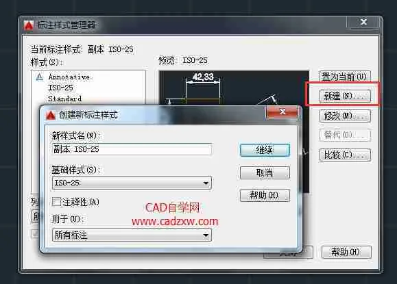 CAD教程 | 如何在CAD图形中实现上下翻转