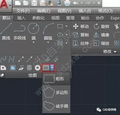 CAD教程 | 如何在CAD2023中快速绘制矩形云线？