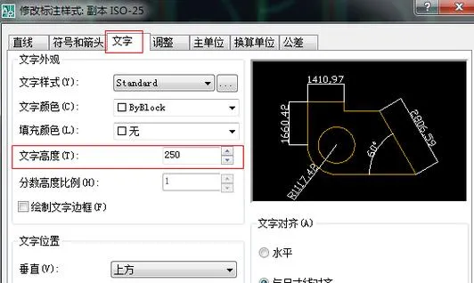 CAD教程 | 如何在CAD软件中进行字体设计？