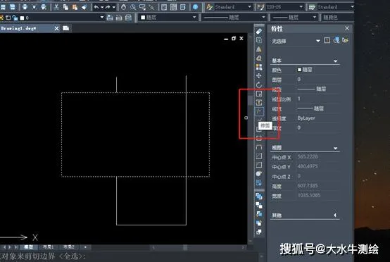 CAD教程 | 如何使用CAD2023修剪工具