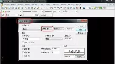 CAD教程 | 如何在CAD图纸中添加文本
