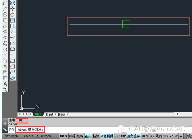 CAD教程 | 如何用CAD打断一条线