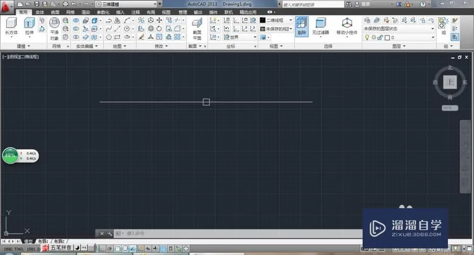 CAD教程 | 学习如何使用Autocad进行3D建模