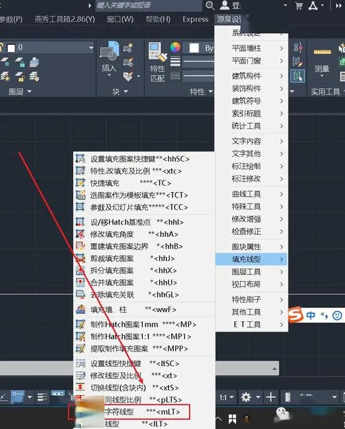 CAD教程 | 2017年CAD线型配置