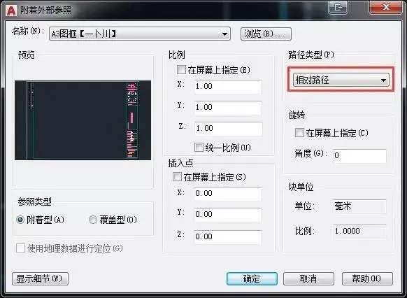 CAD教程 | CAD2018安装指南：简明易懂的操作步骤