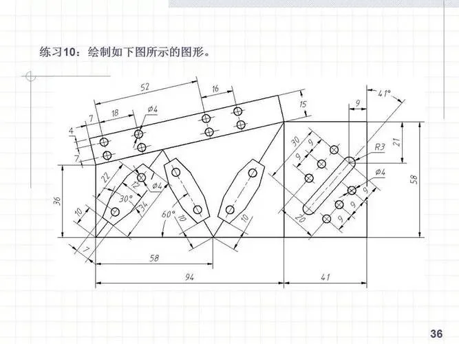 CAD教程 | 如何绘制一个四条边长度不相等的CAD2023图形？