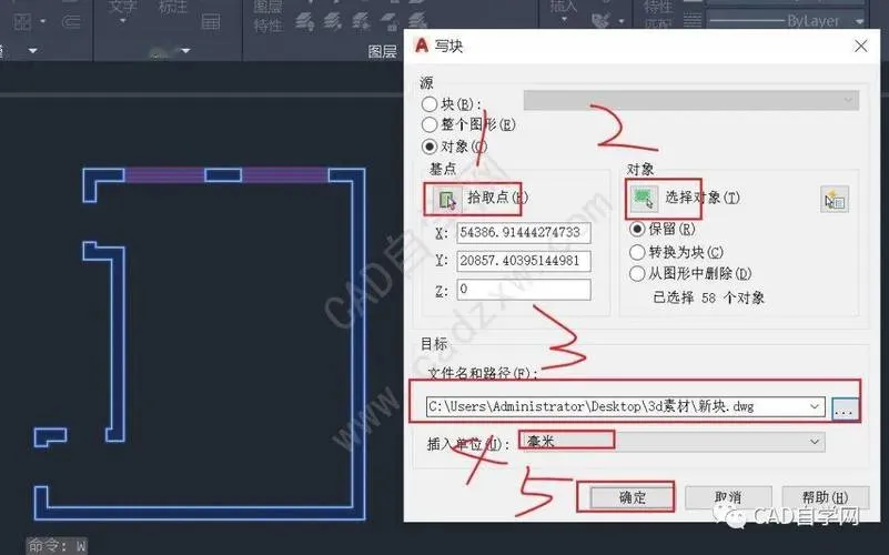 CAD教程 | CAD图纸如何在草图大师中进行建模？
