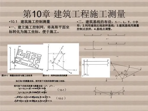 CAD教程 | 高等教育出版社发布《工程制图第三版》答案