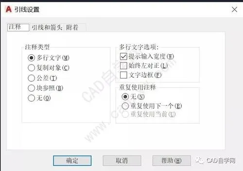 CAD教程 | 如何为CAD2024添加引线