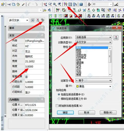 CAD教程 | 如何选择KCL和Cass？优化您的选择。