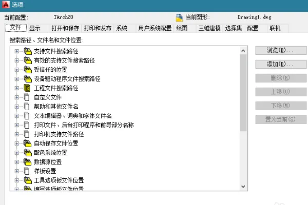 CAD只要复制就死机，为什么，怎么办啊？