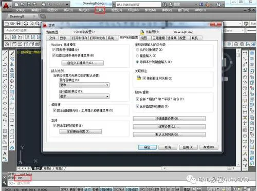 CAD教程 | 如何使用CAD2023中的BC命令