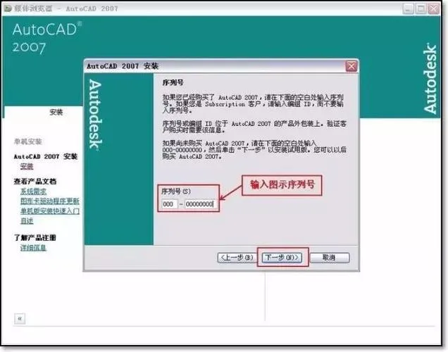 CAD教程 | 使用CAD2007的面域命令的方法年度优化