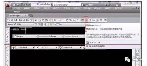 CAD教程 | 如何恢复CAD工具栏上字体过小的问题？