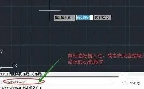CAD教程 | 在哪里可以找到CAD面域命令？
