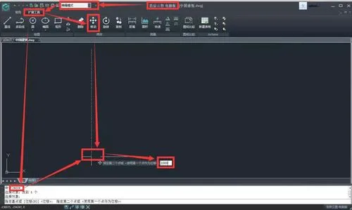 CAD教程 | CAD输入100偏移值500的错误修正