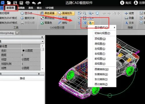 CAD教程 | 如何删除CAD视图控件？