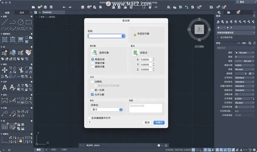 CAD教程 | 如何设置CAD2023三维概念模式显示