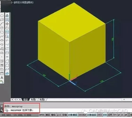 CAD教程 | 2022年如何使用CAD绘制三维立体图？