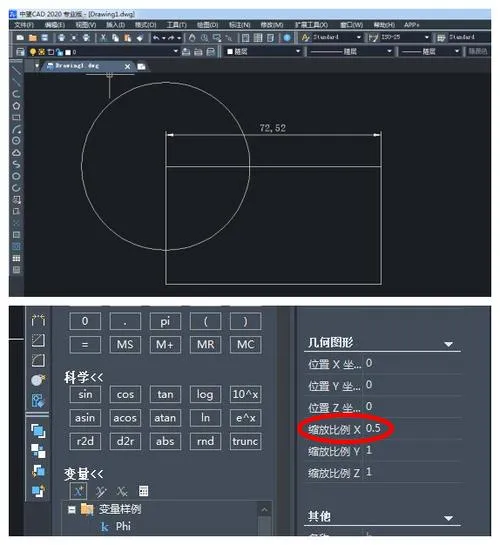 CAD教程 | 如何优化CAD显示比例的缩小方法