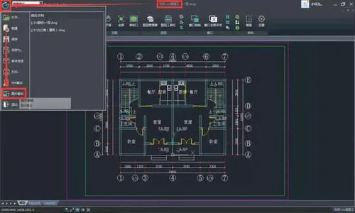 CAD教程 | CAD2024的对象颜色设置技巧