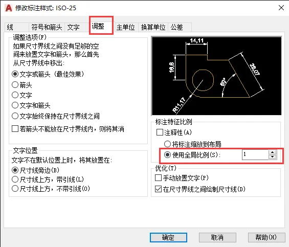 CAD比例教程 | 一文教会你关于CAD全部比例问题