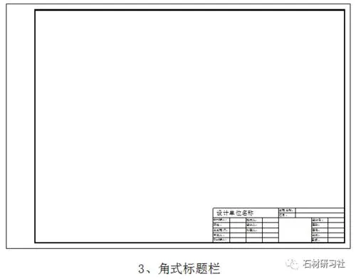 CAD教程 | 在CAD制图中，是先绘制图形还是先绘制边框？