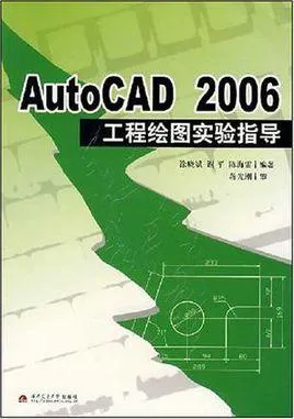 CAD教程 | 视频教程：CAD工程绘图指南