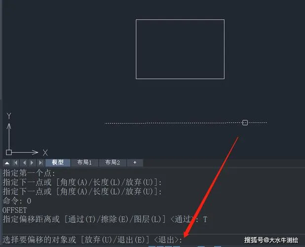 CAD教程 | CAD偏移与实际绘制有差异，应如何解决？
