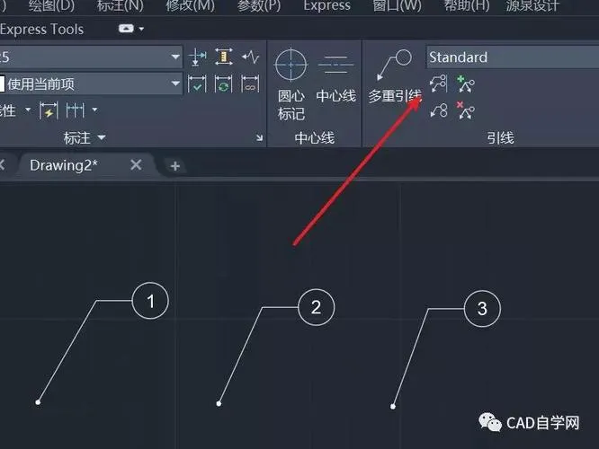 CAD教程 | 如何为CAD2024添加引线